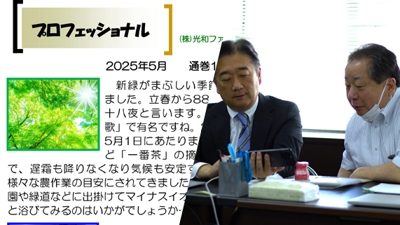 日常清掃への工夫